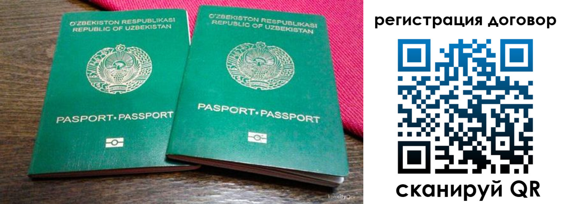 пропишу в квартире в Таштаголе