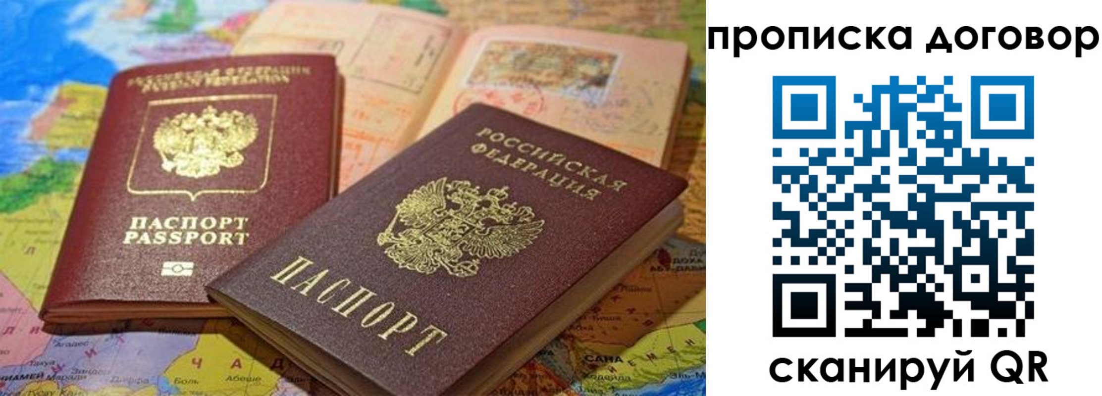 найти адрес прописки в Таштаголе